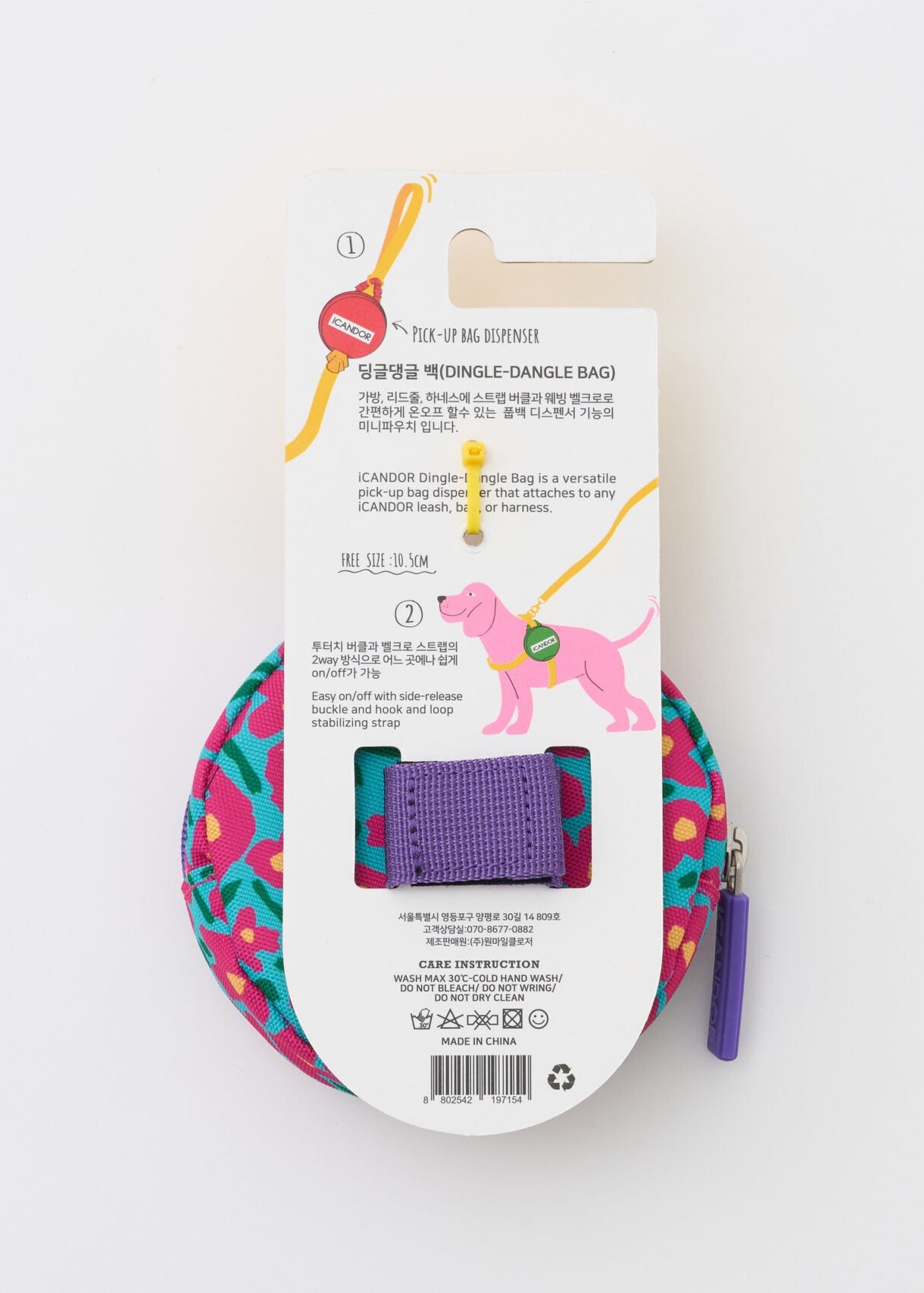 iCandor Dingle Dangle Pouch Bag - Big Fish Mint